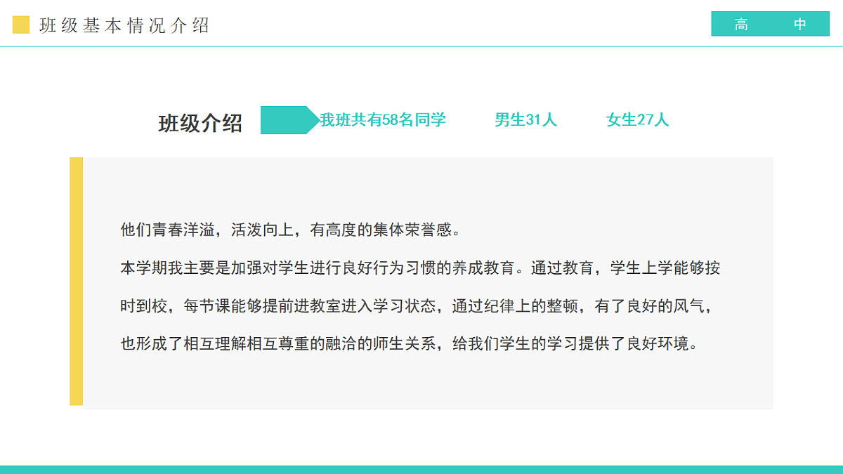 17324187第8页