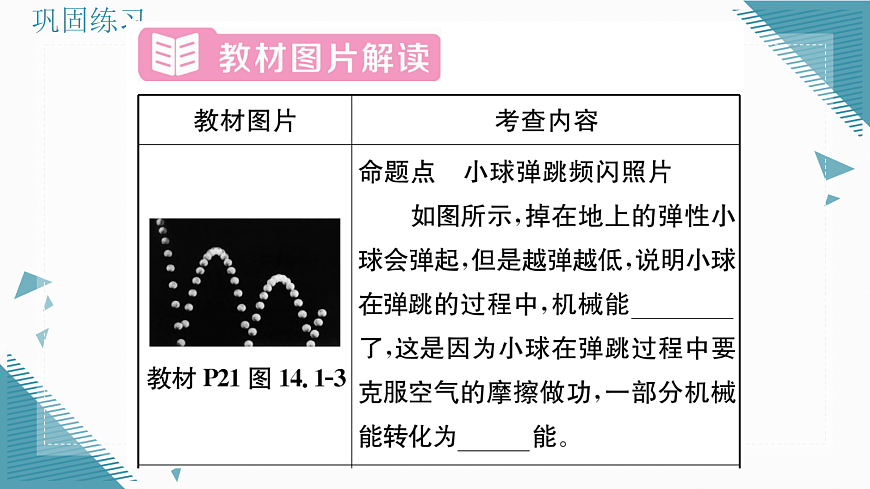 17324188第3页
