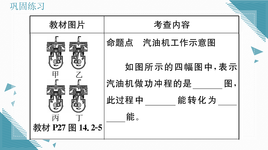 17324188第4页