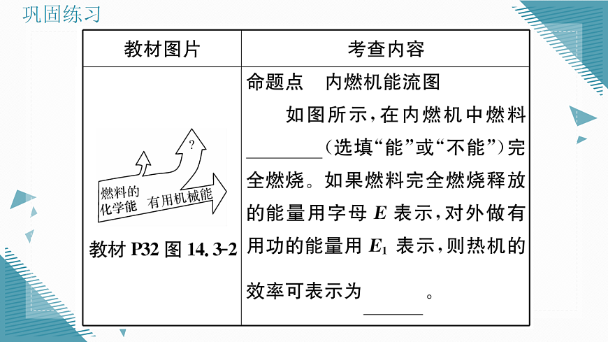 17324188第5页