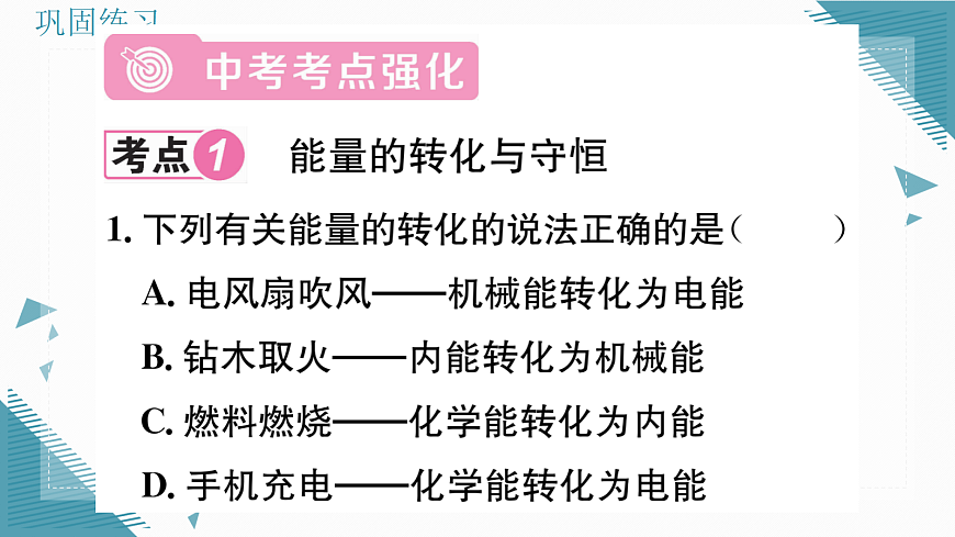 17324188第6页