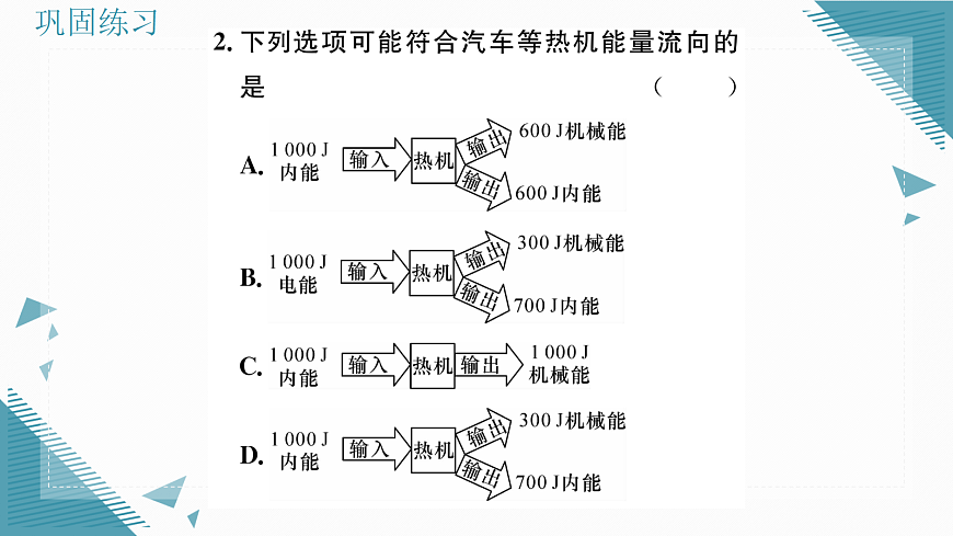 17324188第7页