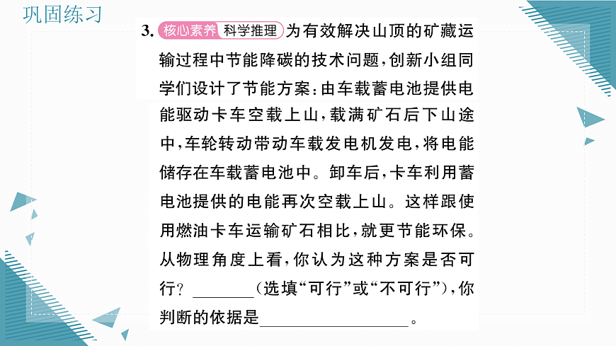 17324188第8页