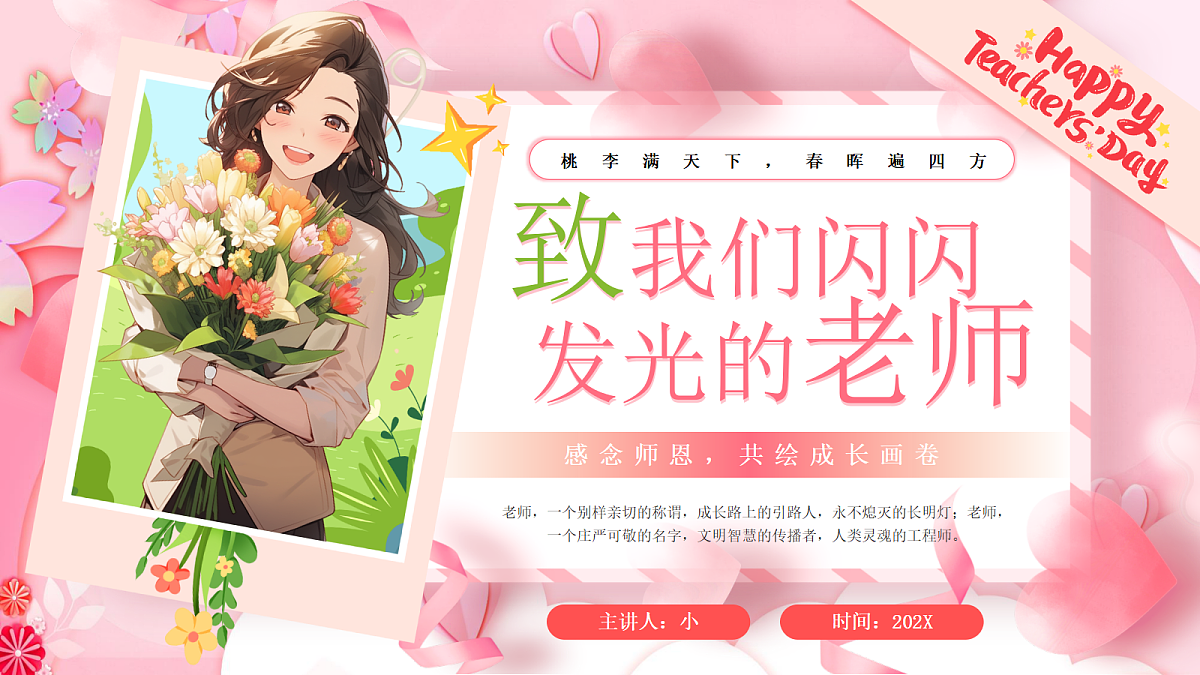 17324189第1页