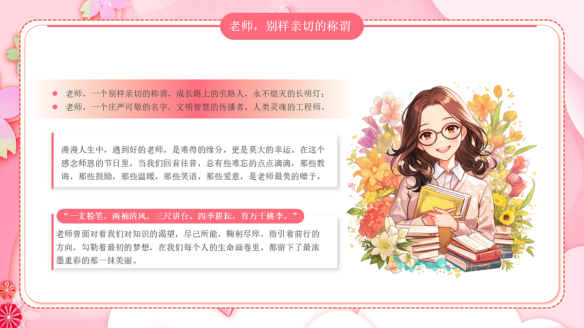 17324189第4页
