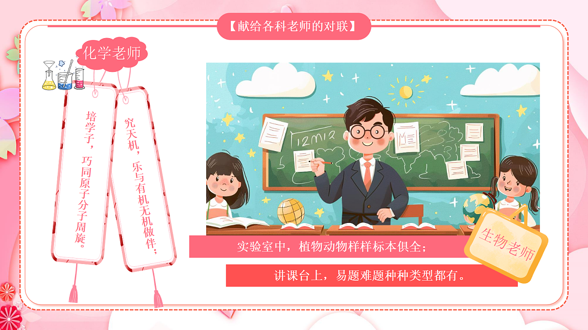 17324189第7页