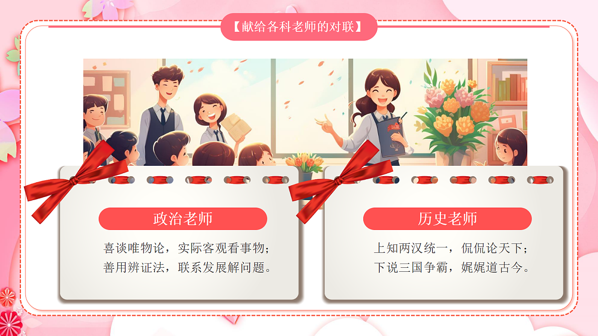 17324189第8页