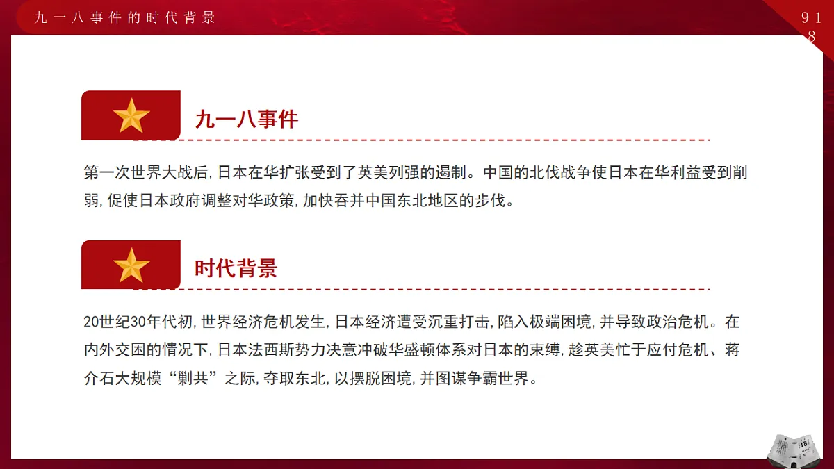 17324191第5页