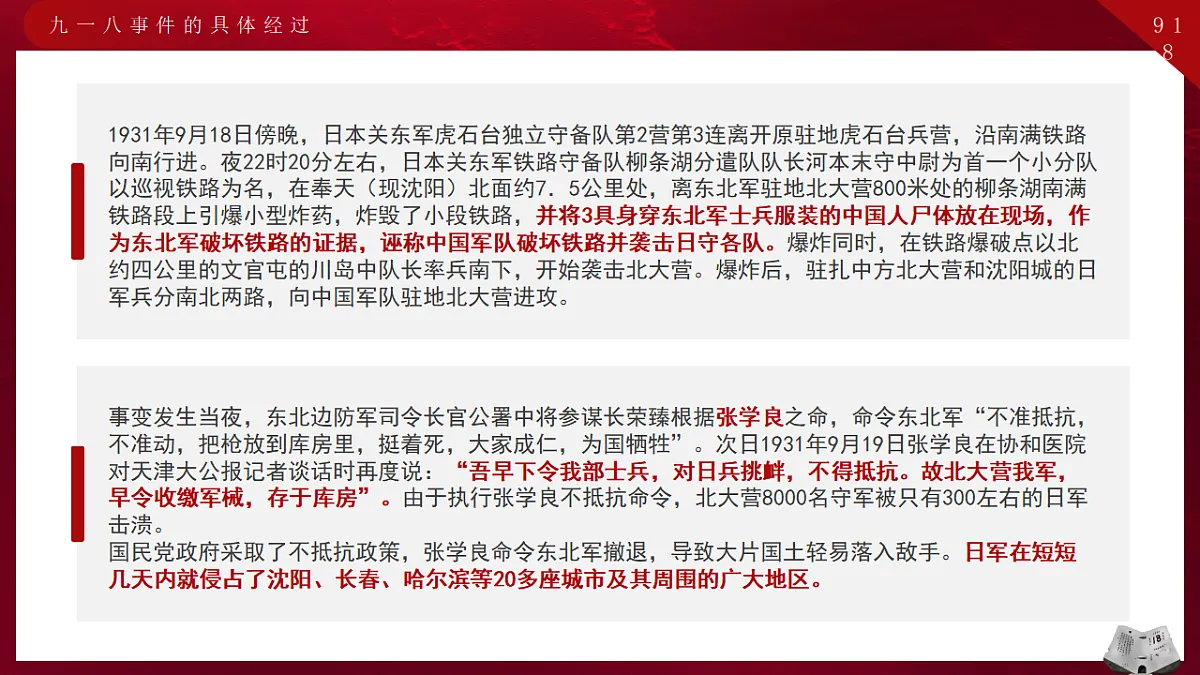 17324191第7页