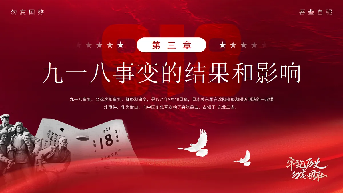 17324191第8页