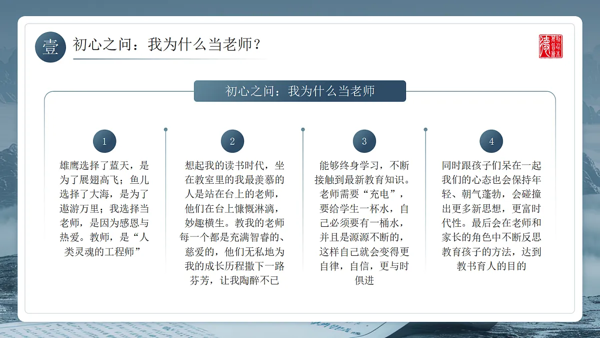 17324194第5页