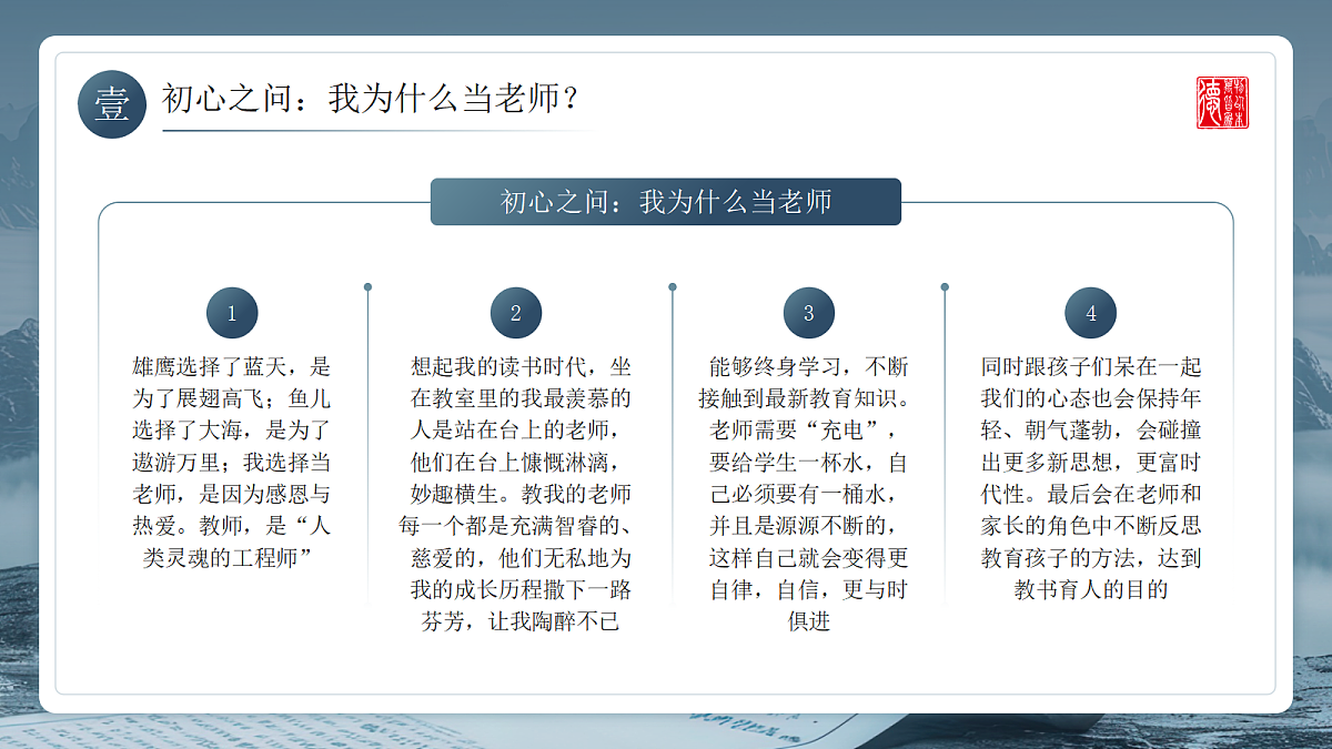 17324194第5页
