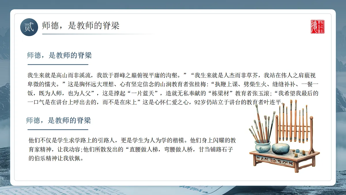 17324194第8页