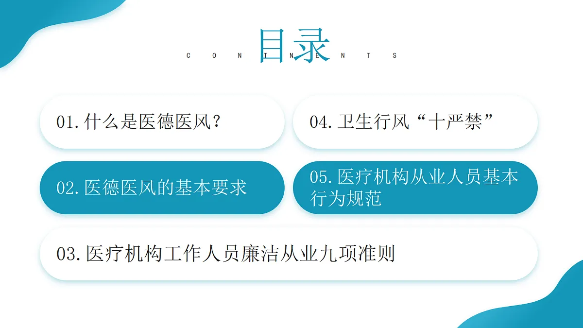 17324198第2页