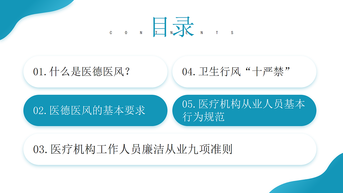 17324198第2页