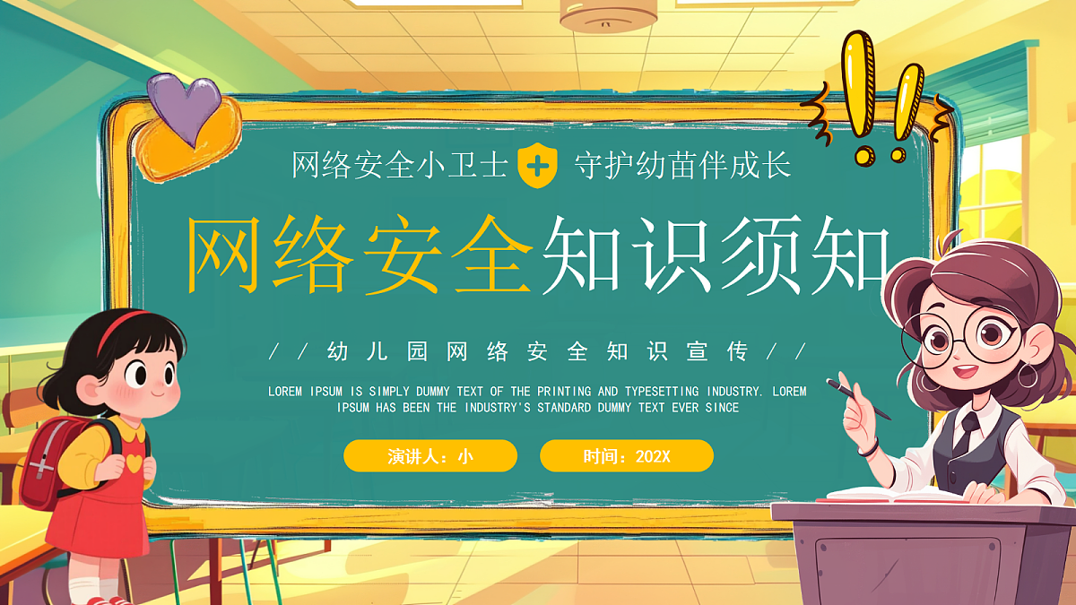 17324199第1页