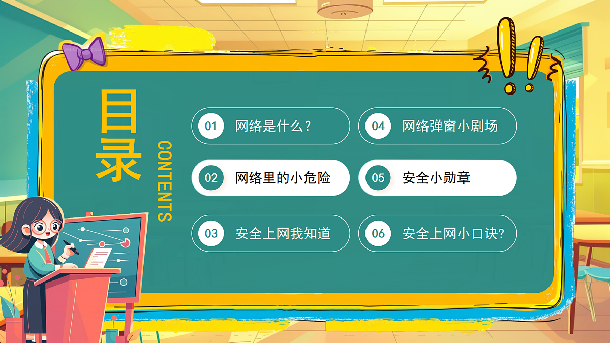 17324199第2页