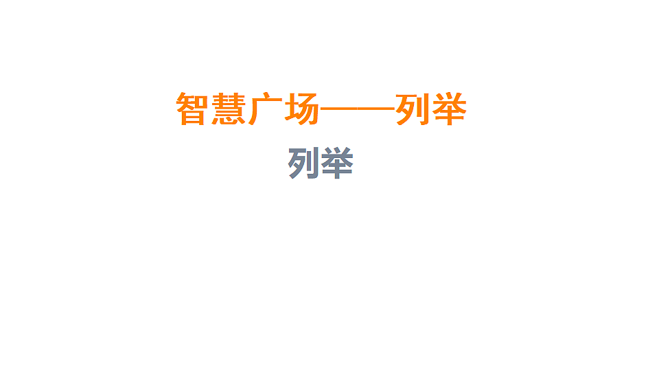 17324205第1页