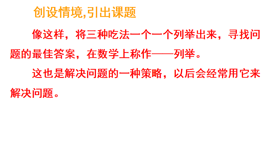 17324205第4页