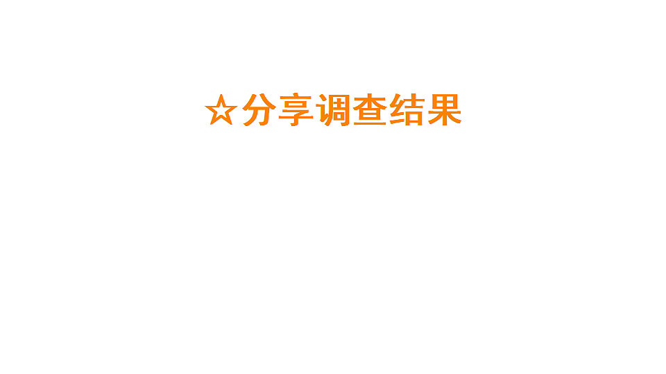17324208第1页