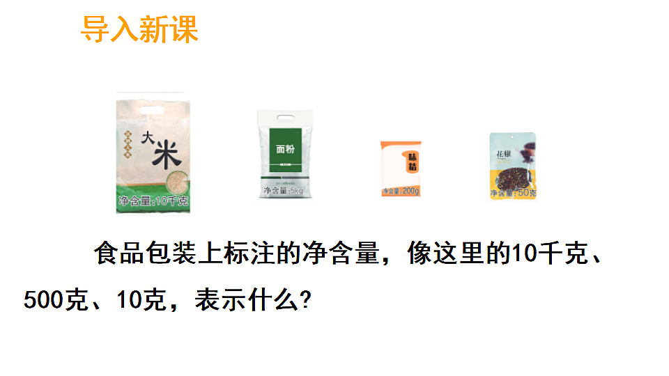 17324208第2页