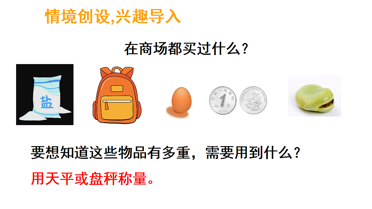 17324209第2页