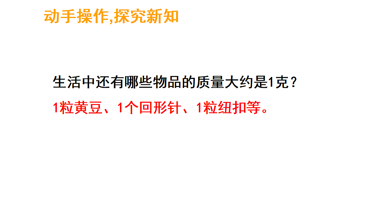 17324209第4页