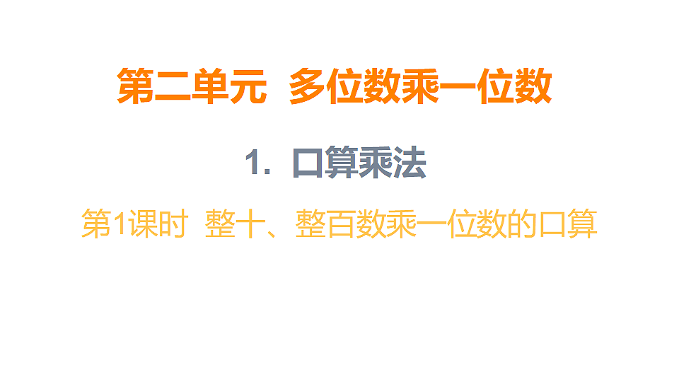 17324214第1页