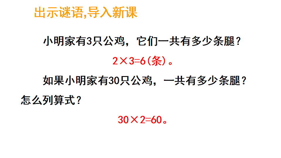 17324214第3页