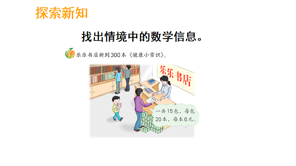 17324214第4页