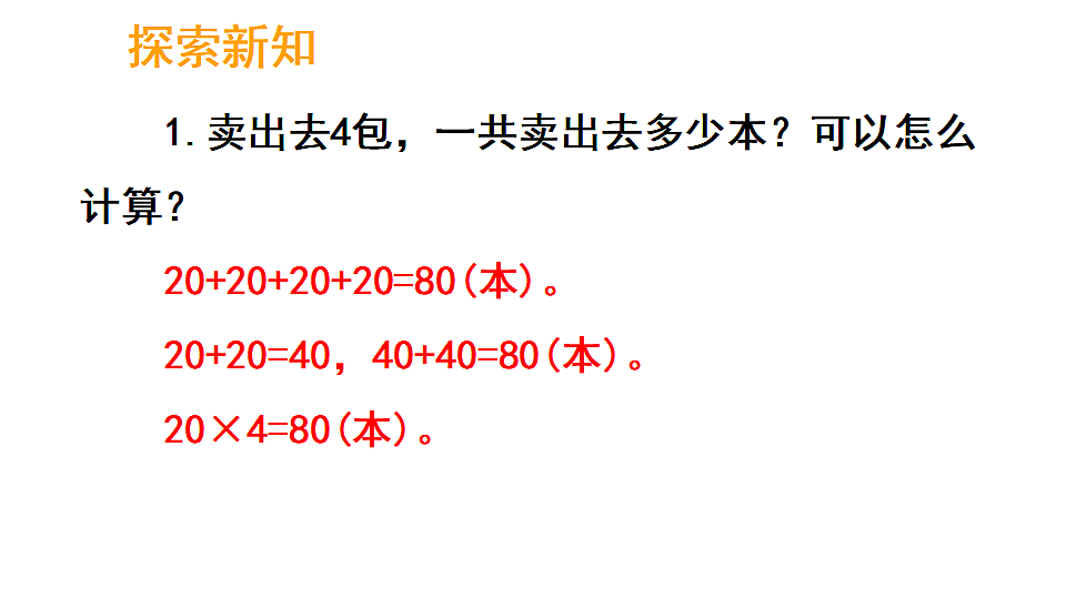 17324214第5页