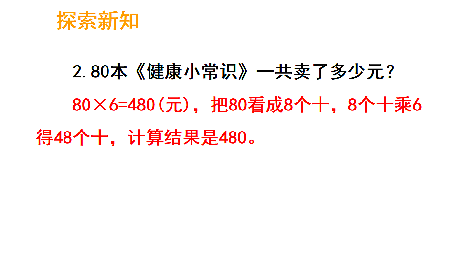 17324214第7页