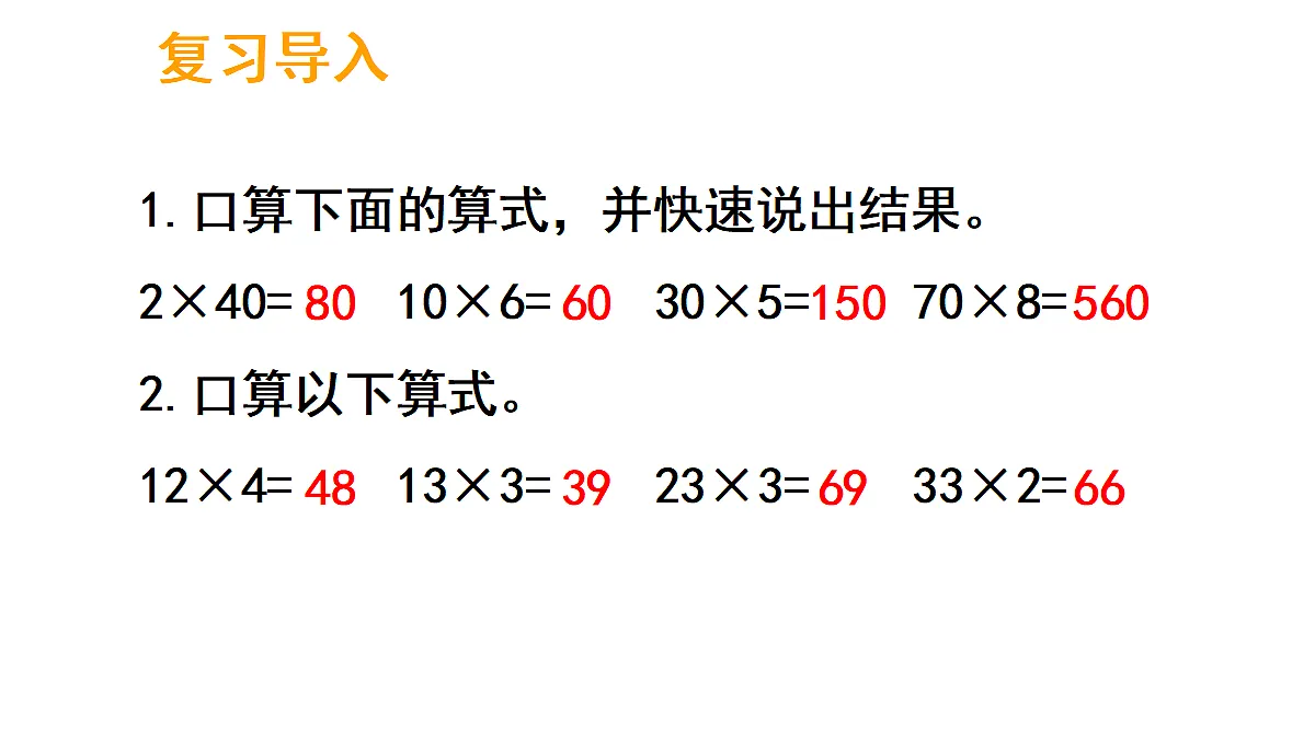 17324215第2页