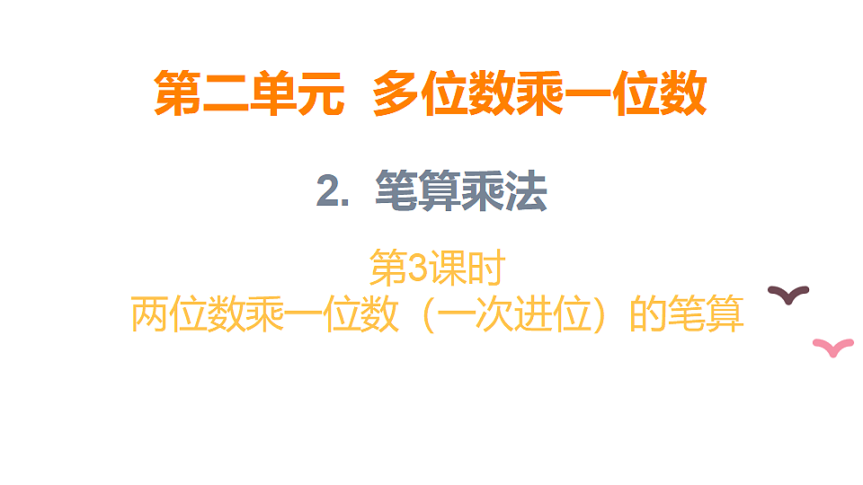 17324216第1页
