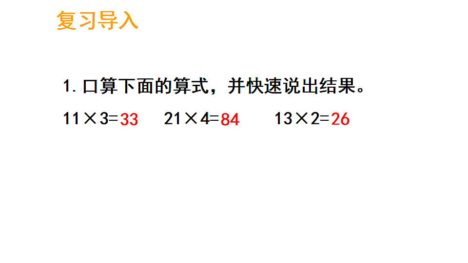 17324216第2页