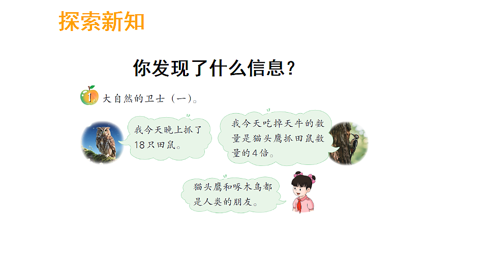 17324216第3页