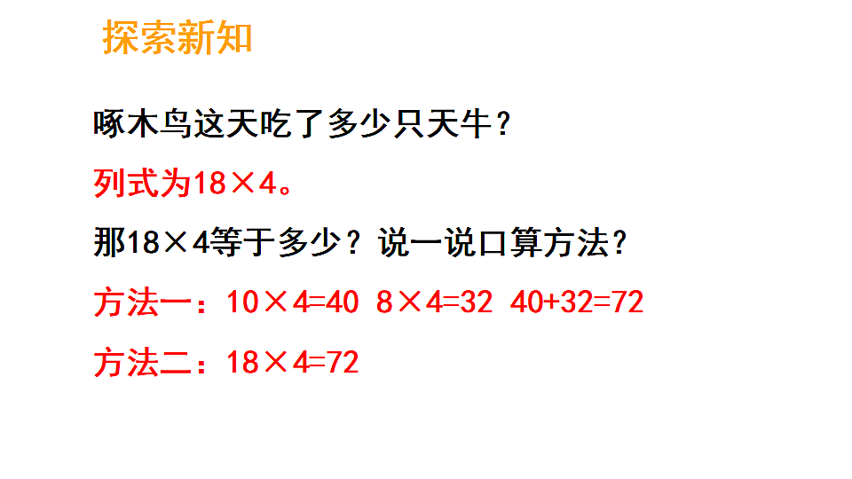 17324216第5页
