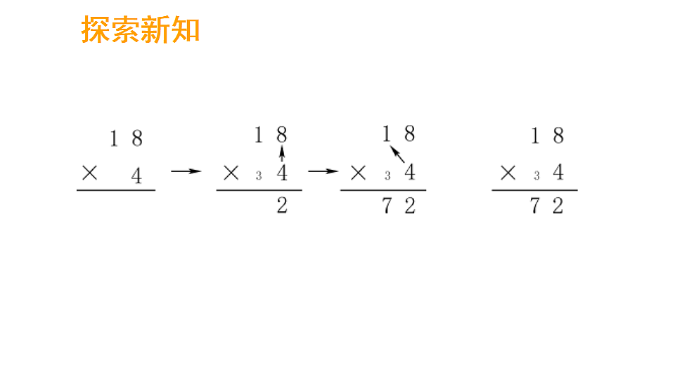 17324216第7页