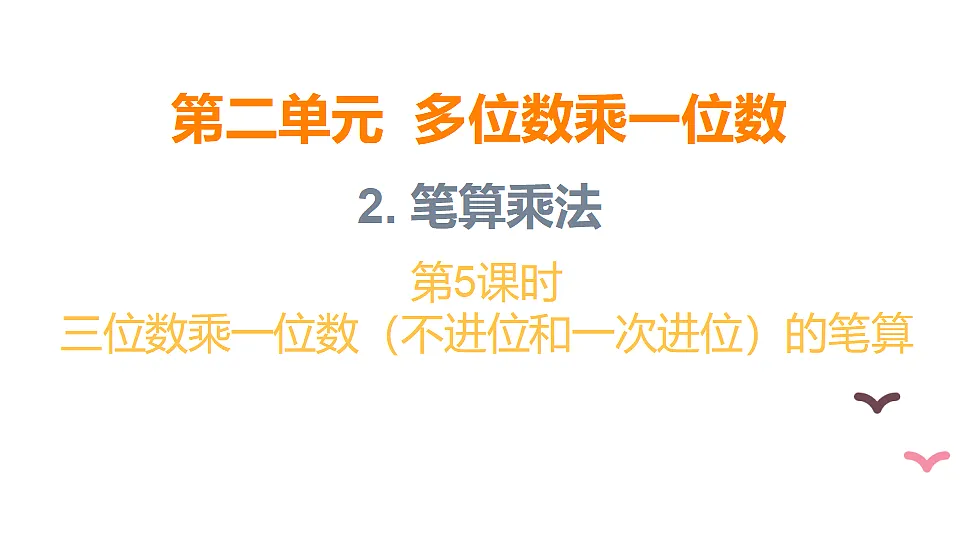 17324218第1页