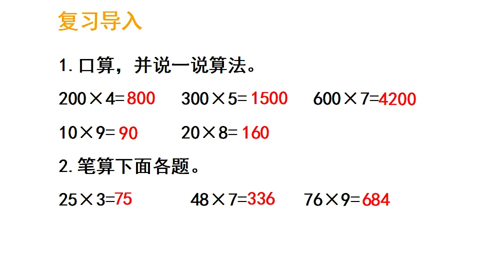 17324218第2页