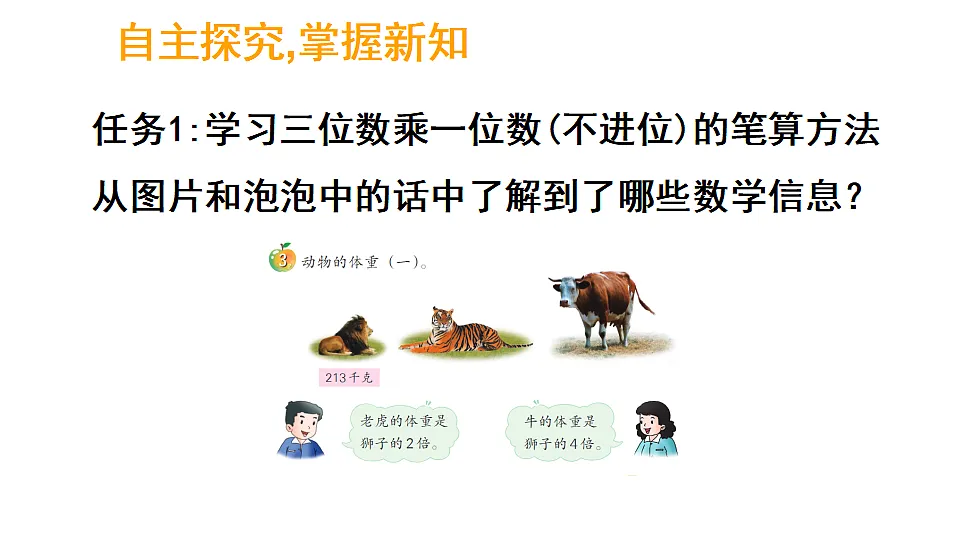 17324218第3页