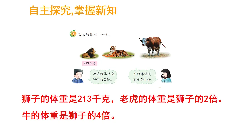 17324218第4页