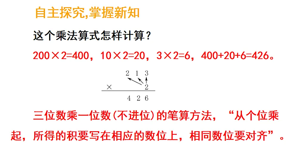 17324218第6页