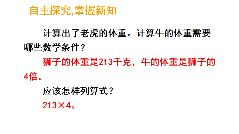 17324218第7页