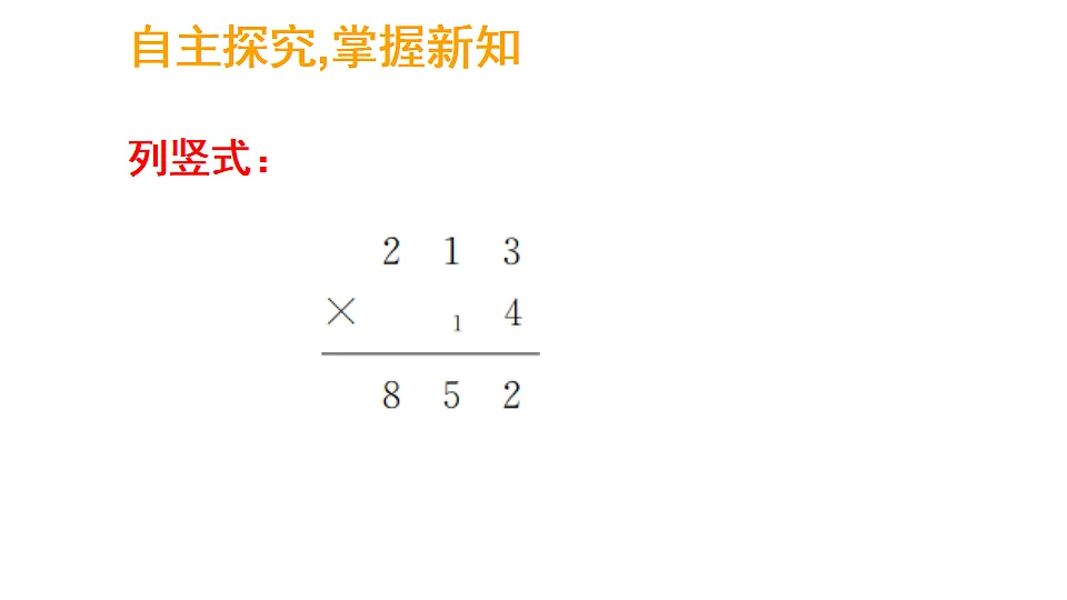 17324218第8页