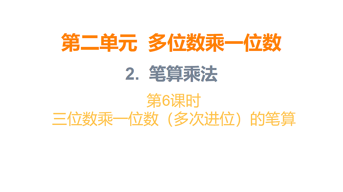 17324219第1页