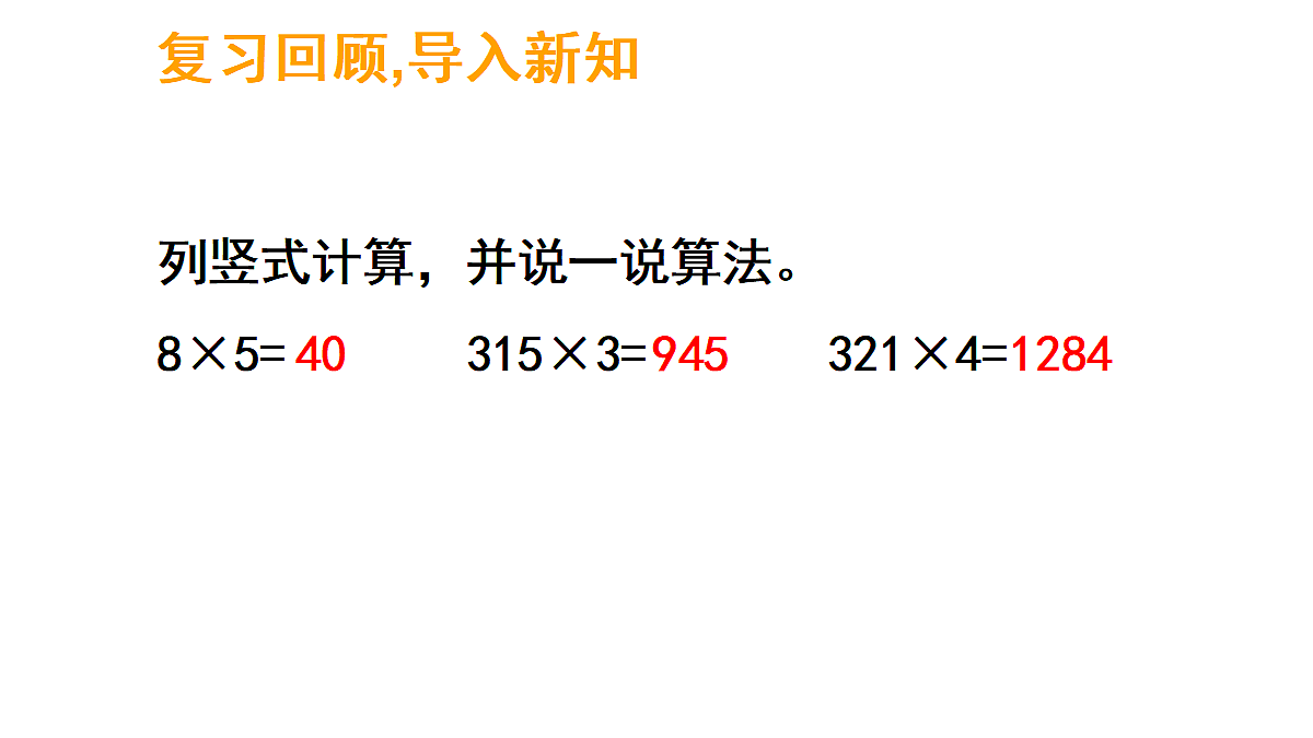 17324219第2页
