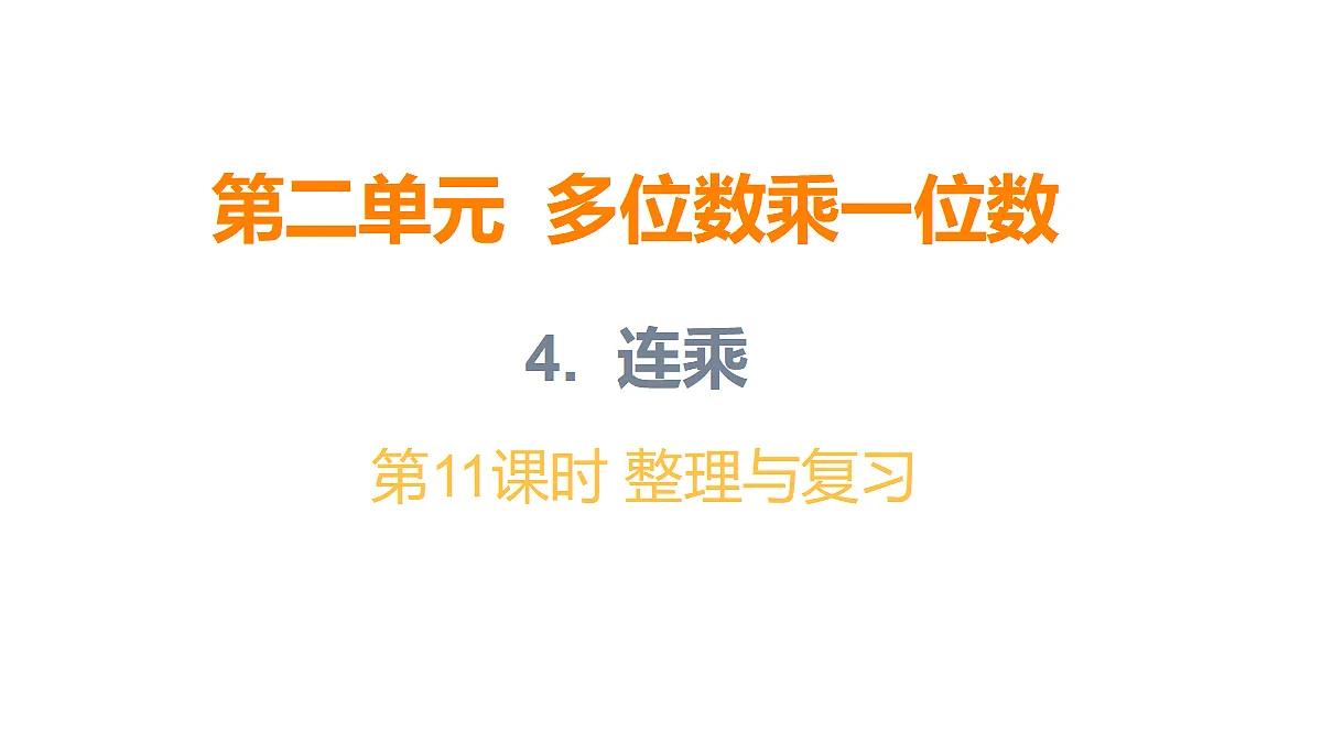 17324223第1页