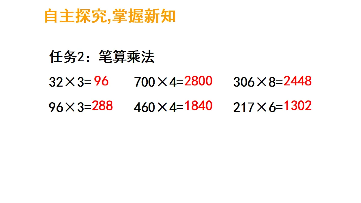 17324223第5页