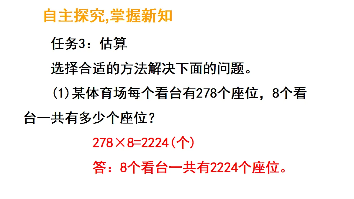 17324223第6页